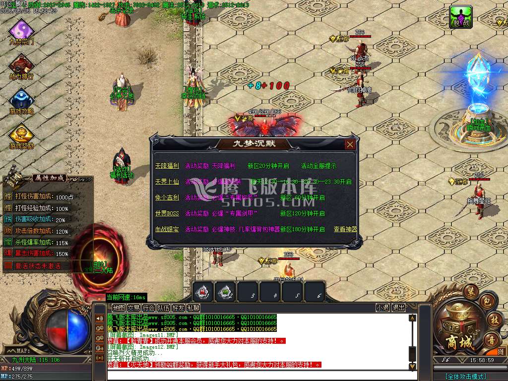 三世劫沉默神器专属攻速单职业-wxf/sd插件