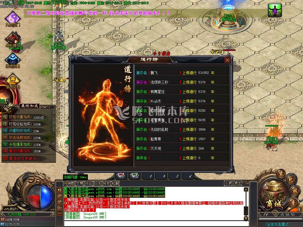 三世劫沉默神器专属攻速单职业-wxf/sd插件