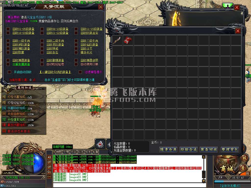 三世劫沉默神器专属攻速单职业-wxf/sd插件