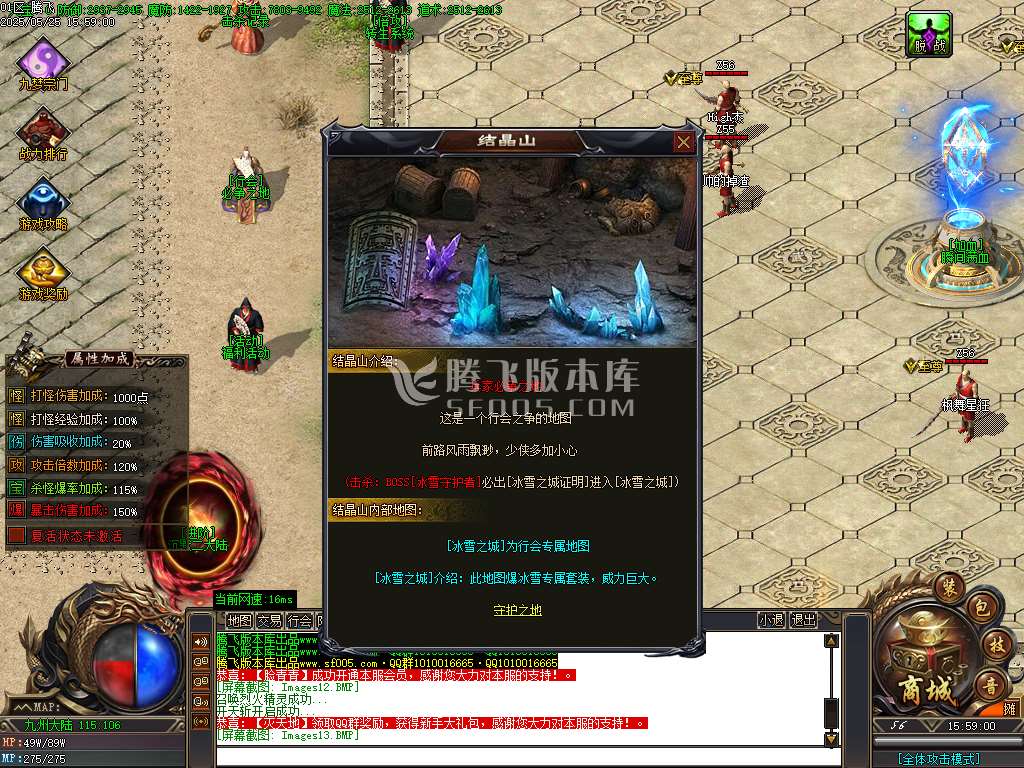 三世劫沉默神器专属攻速单职业-wxf/sd插件