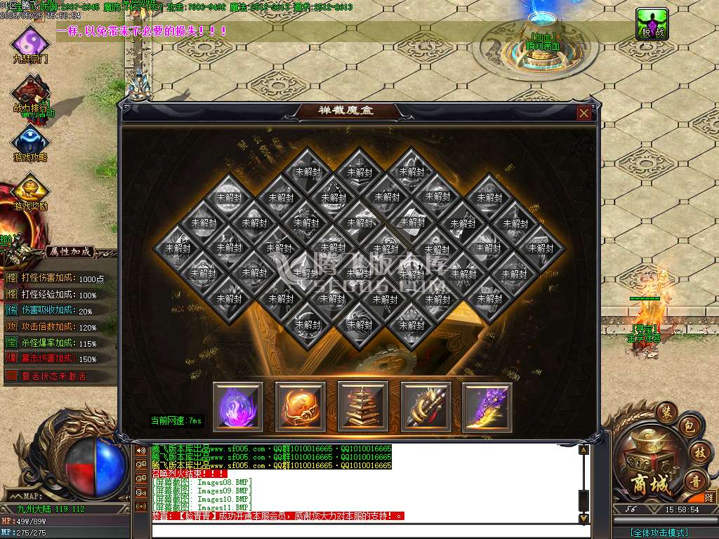 三世劫沉默神器专属攻速单职业-wxf/sd插件