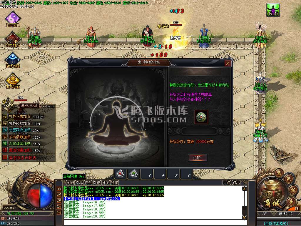 三世劫沉默神器专属攻速单职业-wxf/sd插件