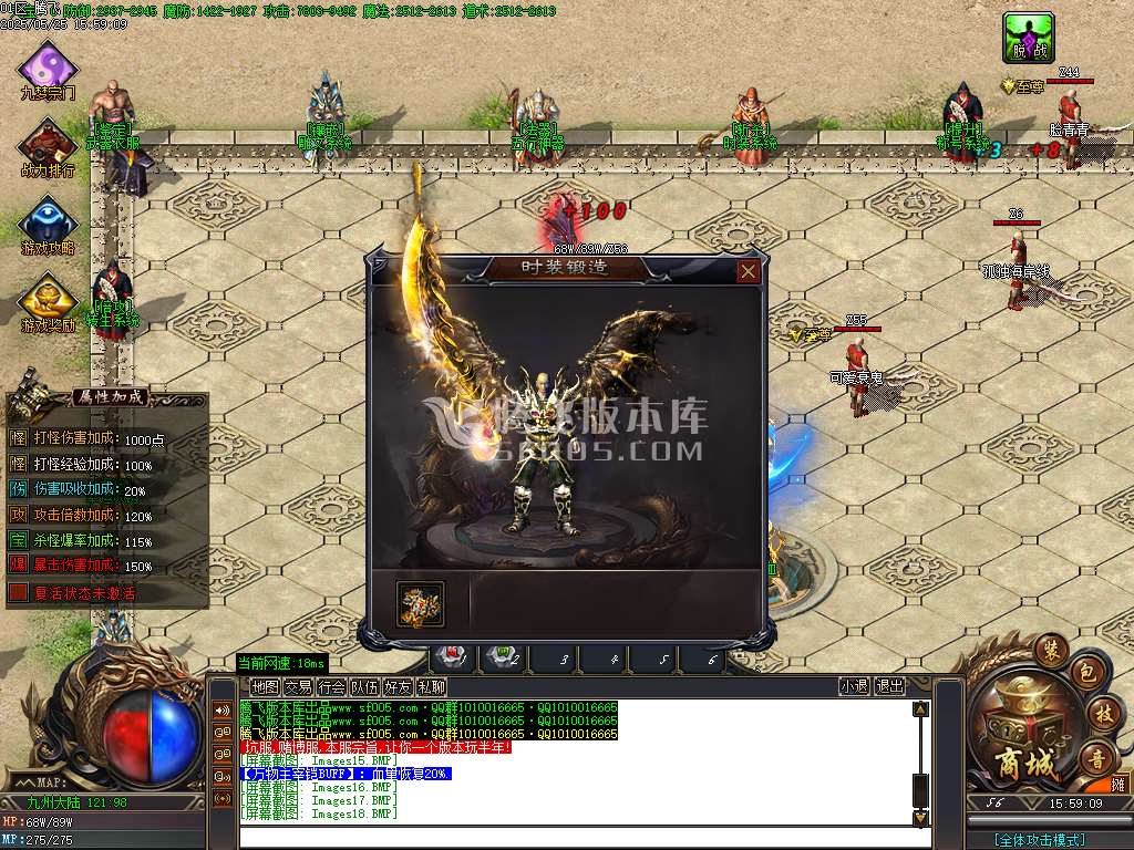 三世劫沉默神器专属攻速单职业-wxf/sd插件