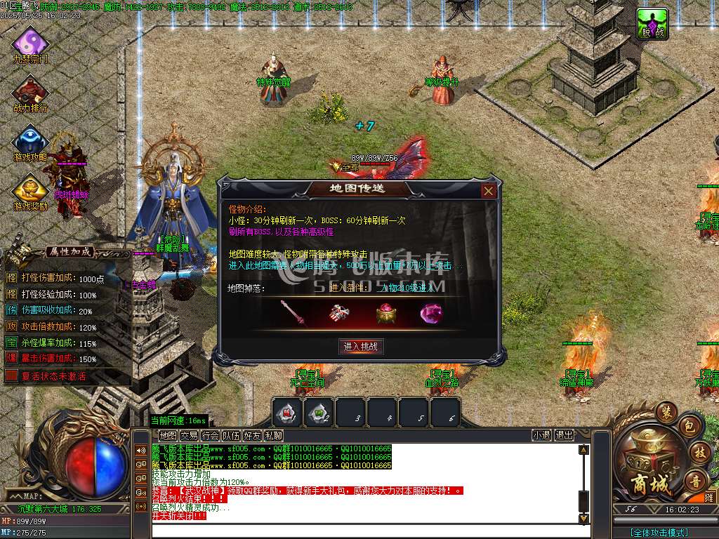 三世劫沉默神器专属攻速单职业-wxf/sd插件