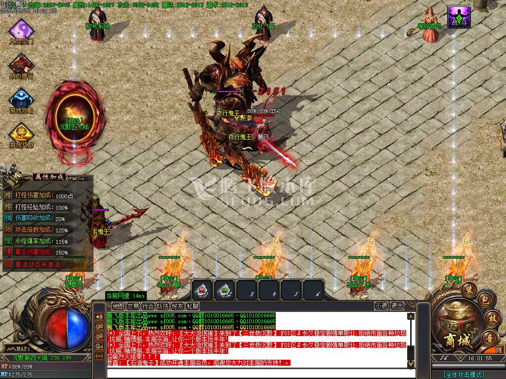 三世劫沉默神器专属攻速单职业-wxf/sd插件