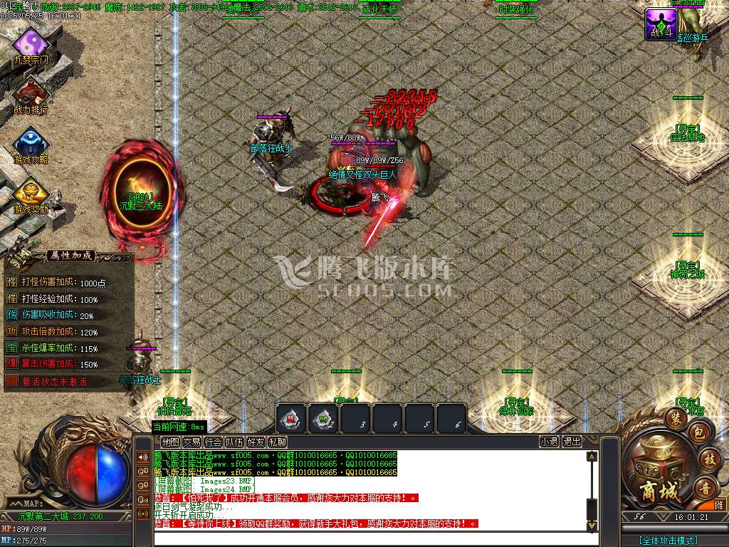 三世劫沉默神器专属攻速单职业-wxf/sd插件