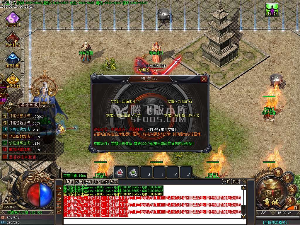 三世劫沉默神器专属攻速单职业-wxf/sd插件