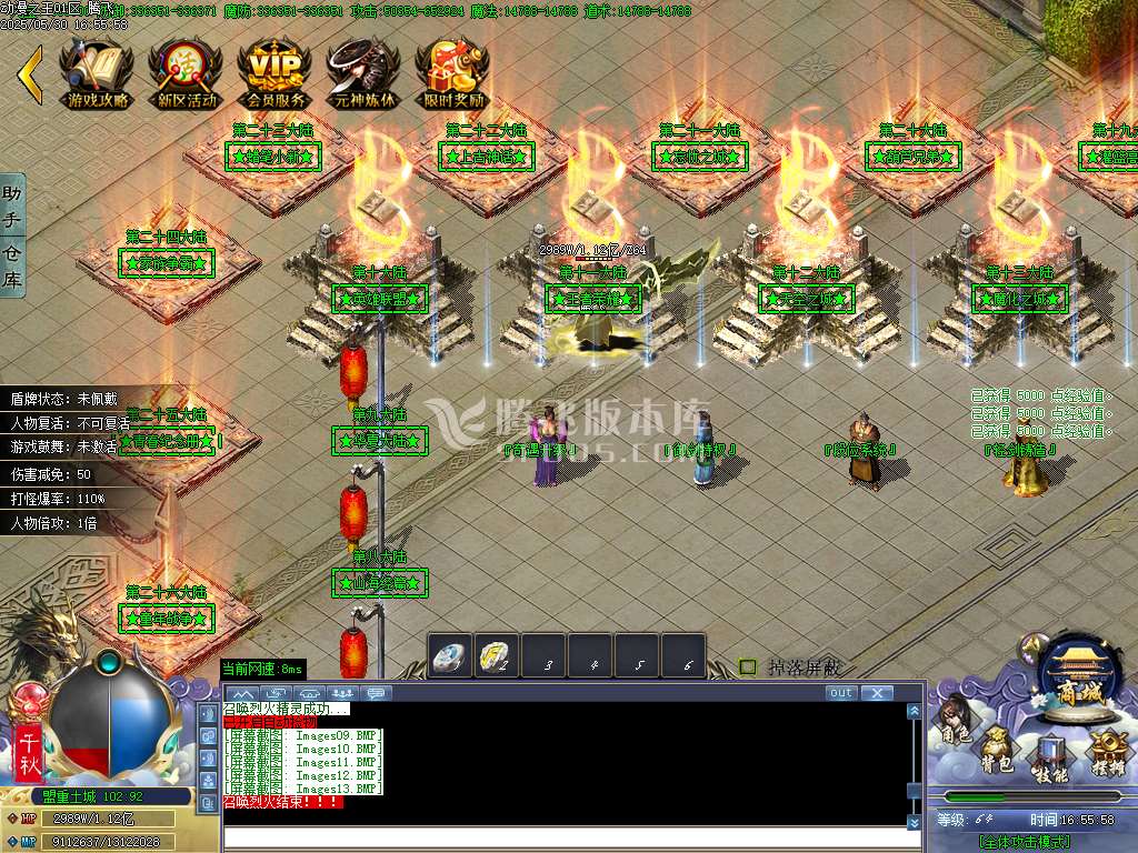 动漫之王32大陆正版单职业-esp插件