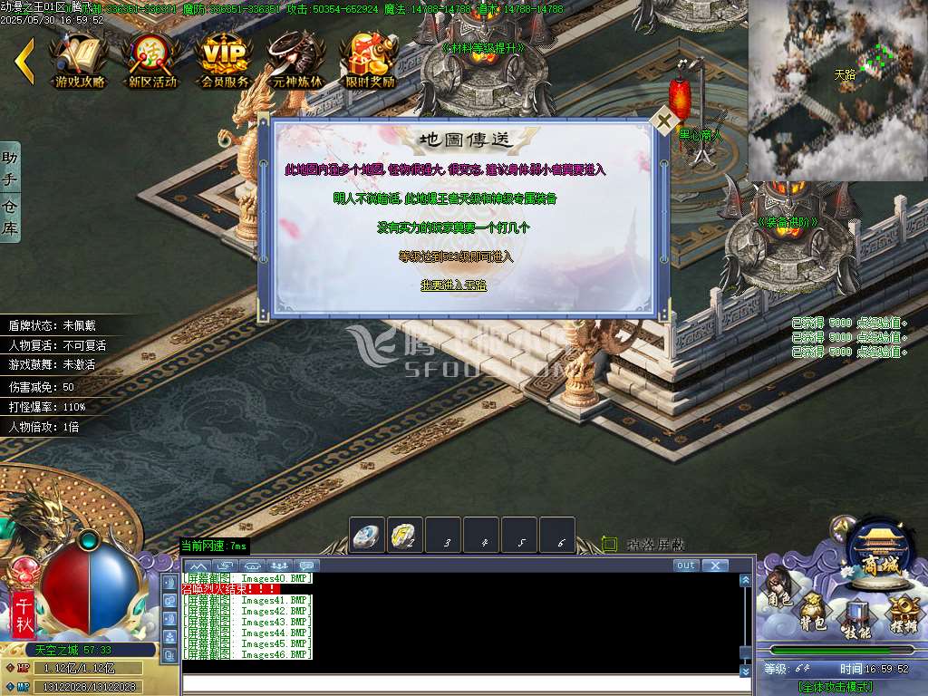 动漫之王32大陆正版单职业-esp插件