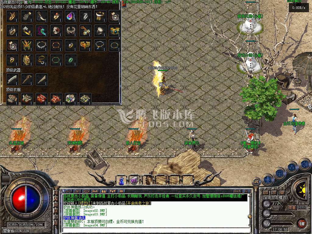 独家1.76追忆2003小极品+5纯金币