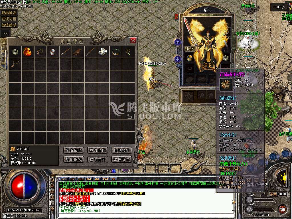 独家1.76追忆2003小极品+5纯金币