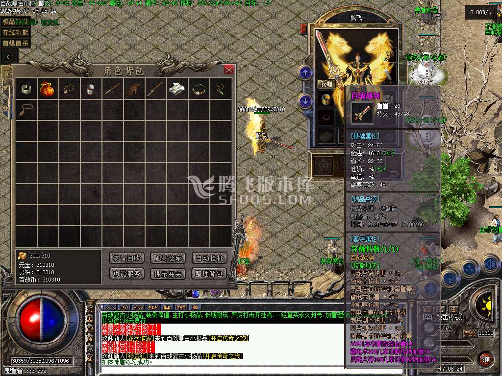 独家1.76追忆2003小极品+5纯金币