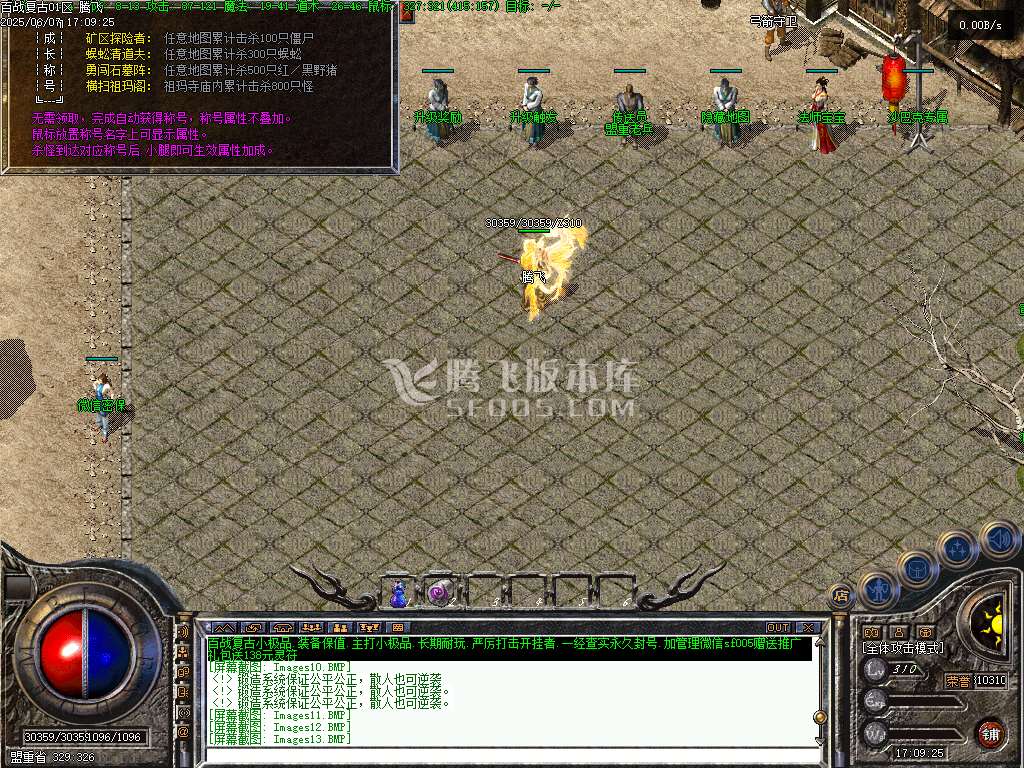 独家1.76追忆2003小极品+5纯金币