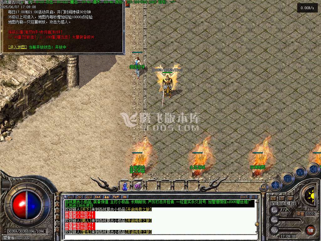 独家1.76追忆2003小极品+5纯金币