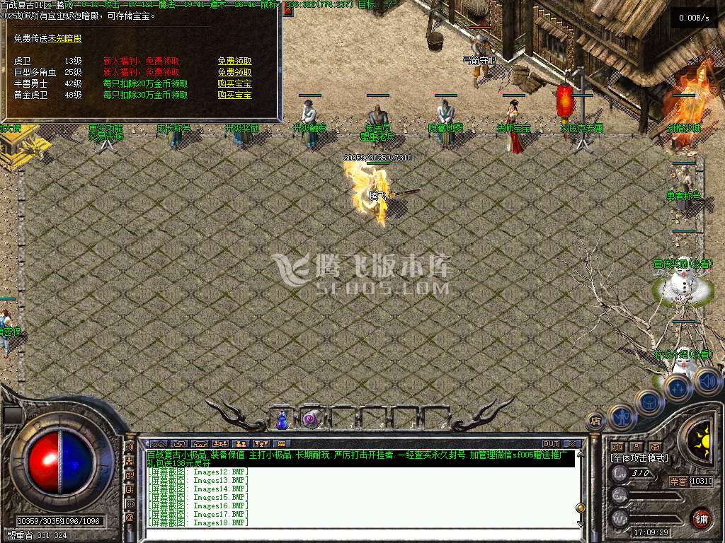 独家1.76追忆2003小极品+5纯金币