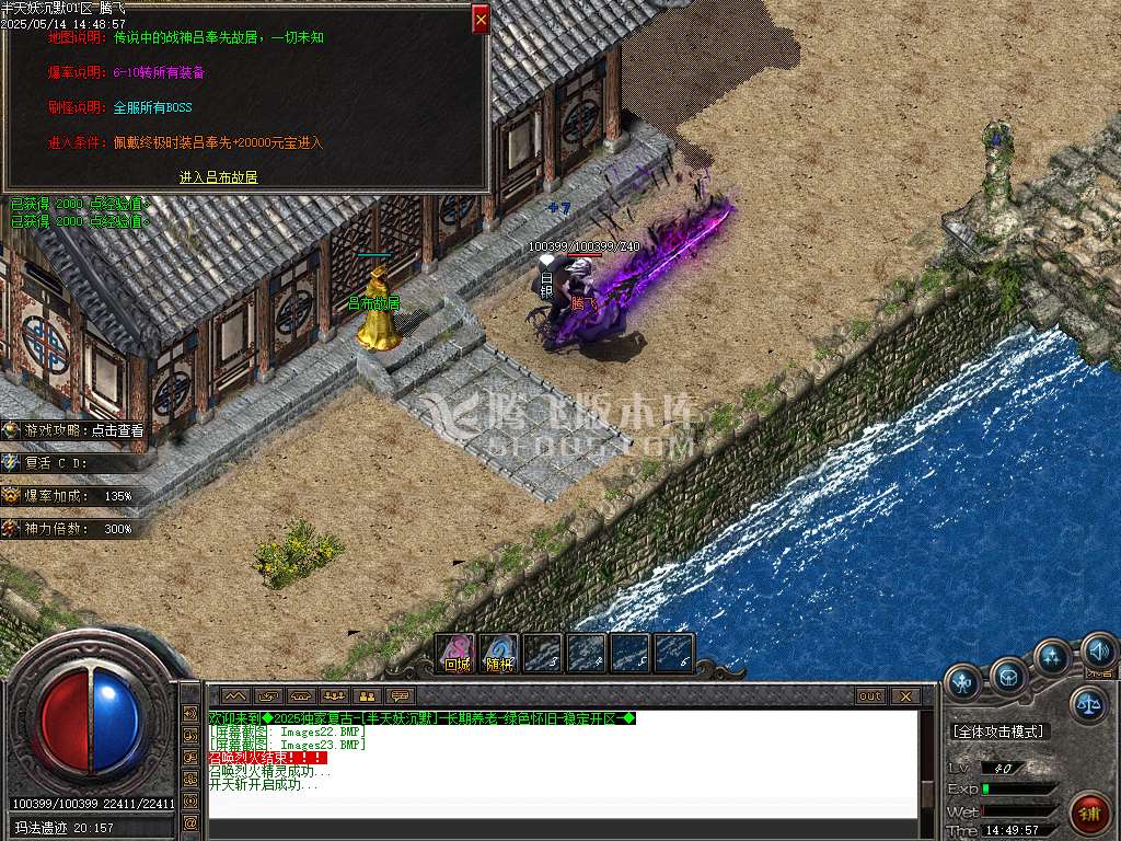 半天妖沉默复古三职业-sd插件