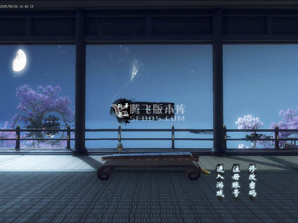 巫师日记专属神器单职业-esp/sd插件