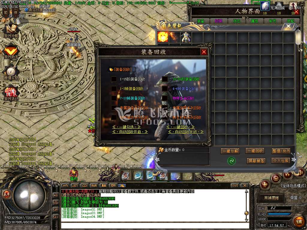 快乐龙渊剧情专属神器无限刀单职业-wxf插件