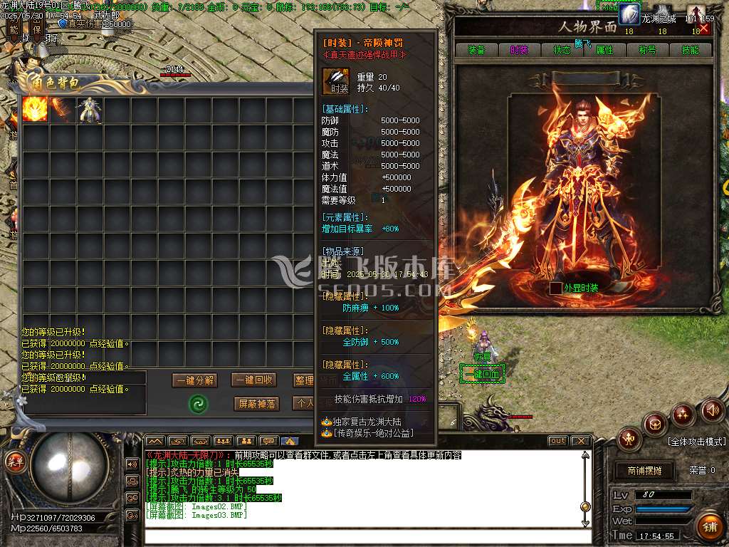 快乐龙渊剧情专属神器无限刀单职业-wxf插件