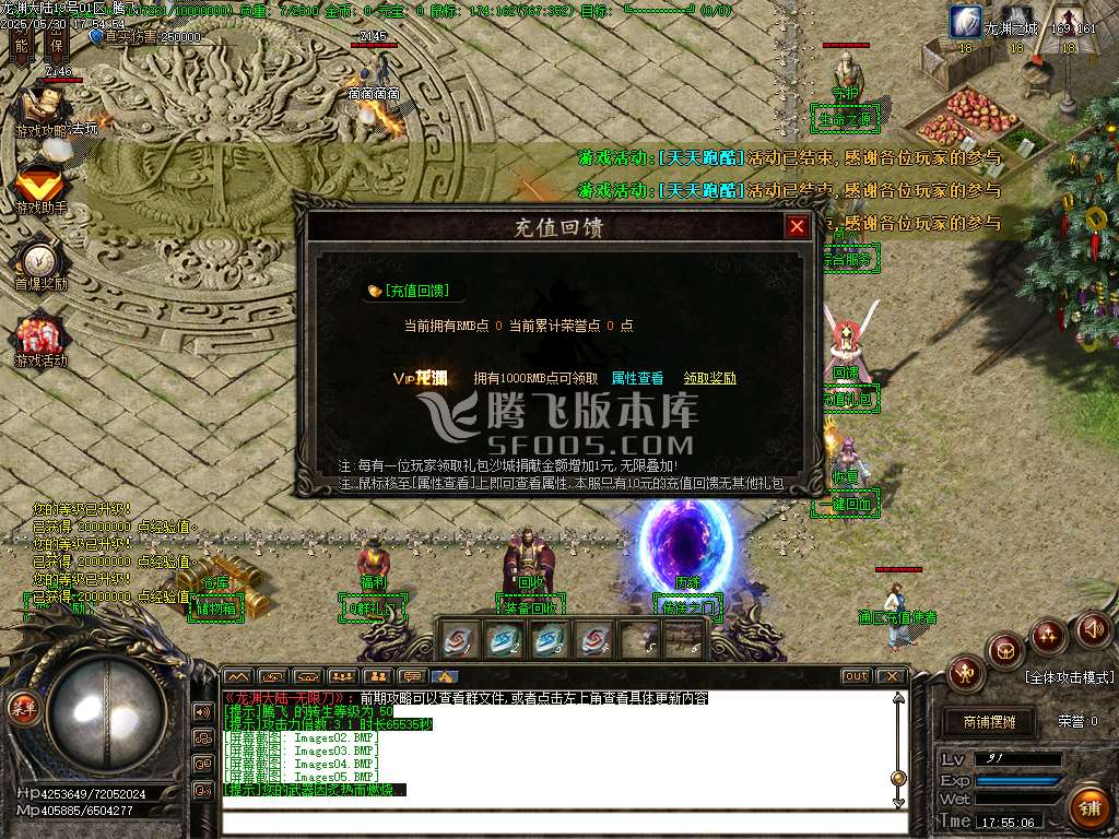 快乐龙渊剧情专属神器无限刀单职业-wxf插件