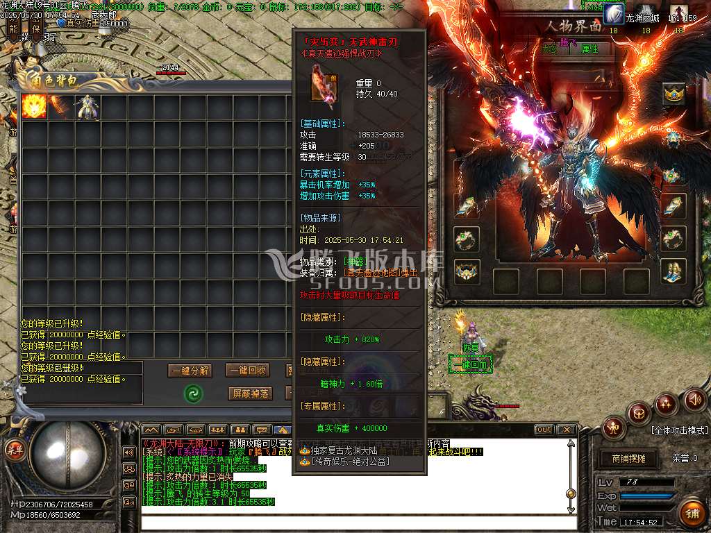 快乐龙渊剧情专属神器无限刀单职业-wxf插件