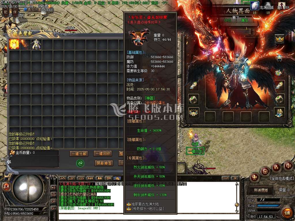 快乐龙渊剧情专属神器无限刀单职业-wxf插件