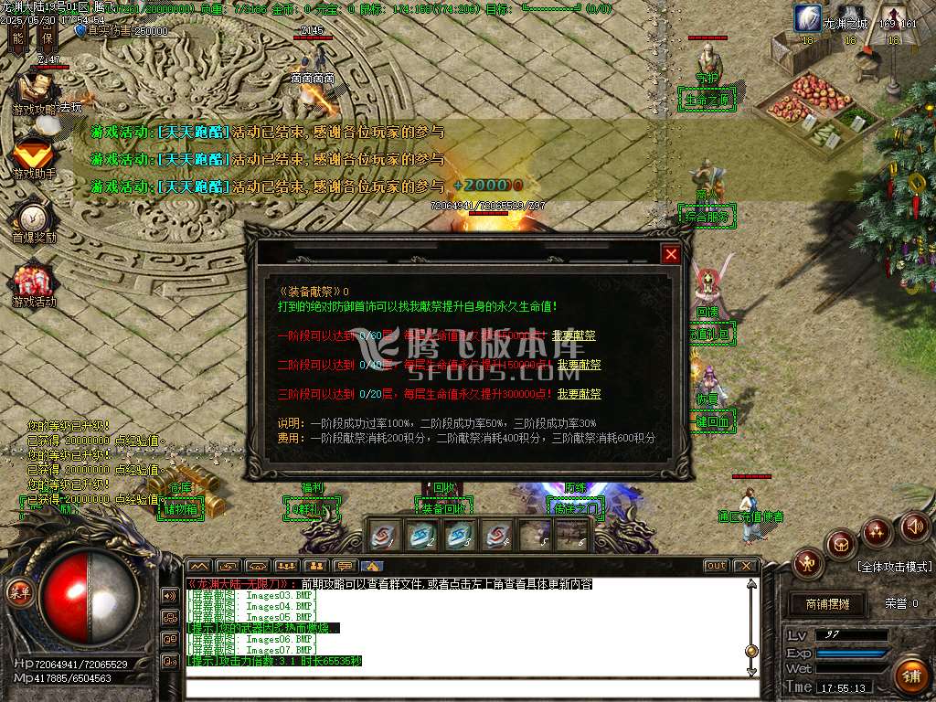 快乐龙渊剧情专属神器无限刀单职业-wxf插件