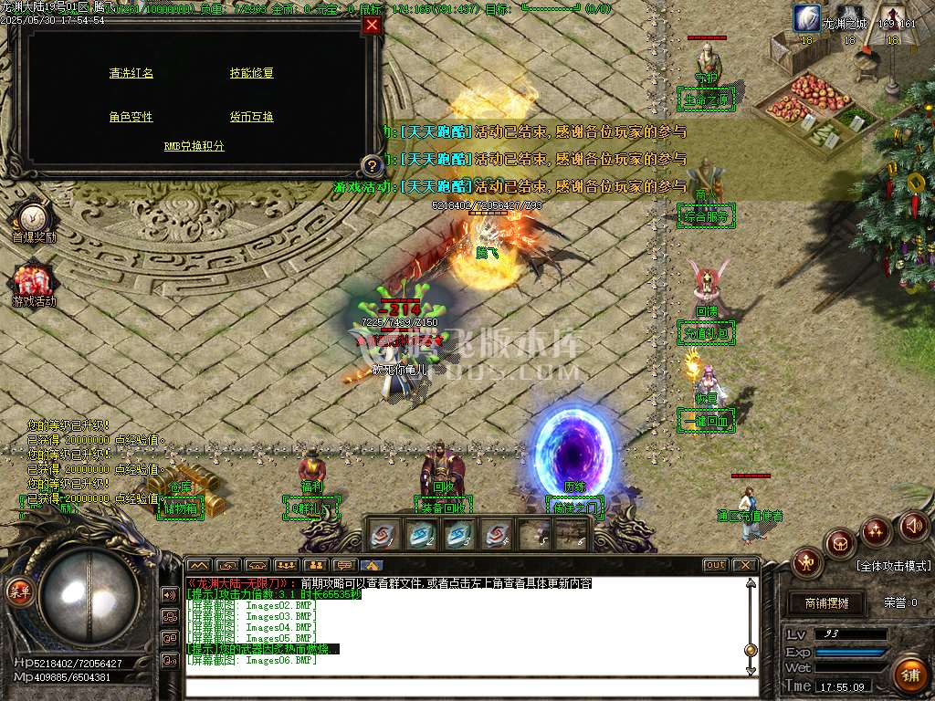 快乐龙渊剧情专属神器无限刀单职业-wxf插件