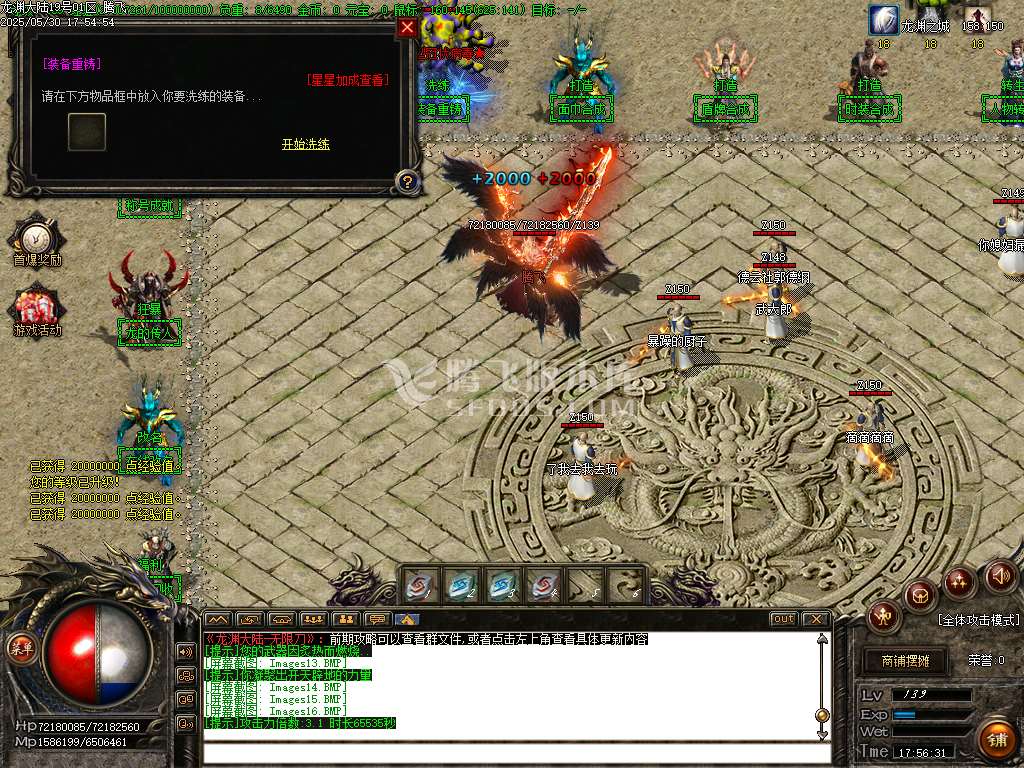 快乐龙渊剧情专属神器无限刀单职业-wxf插件