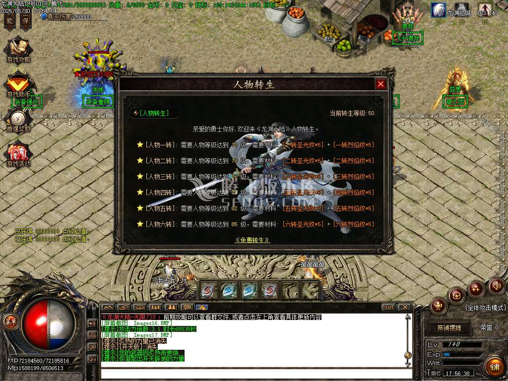 快乐龙渊剧情专属神器无限刀单职业-wxf插件