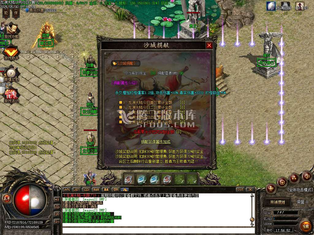 快乐龙渊剧情专属神器无限刀单职业-wxf插件