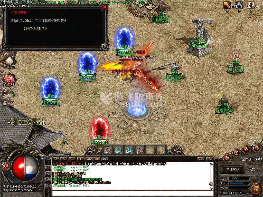 快乐龙渊剧情专属神器无限刀单职业-wxf插件