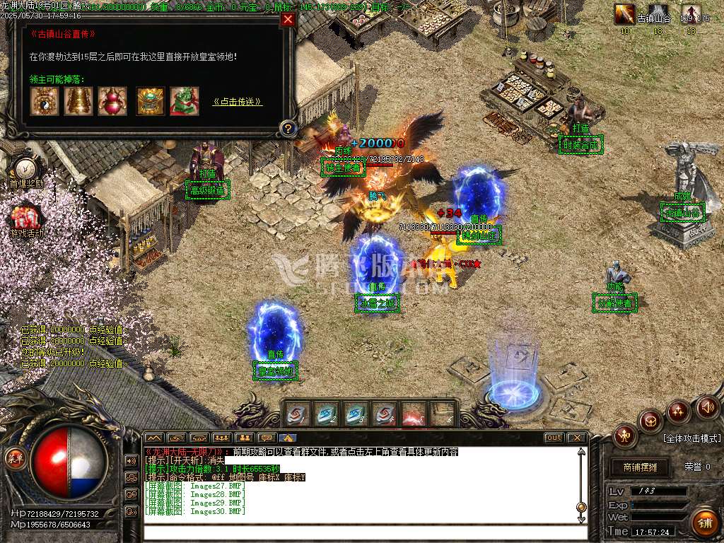 快乐龙渊剧情专属神器无限刀单职业-wxf插件