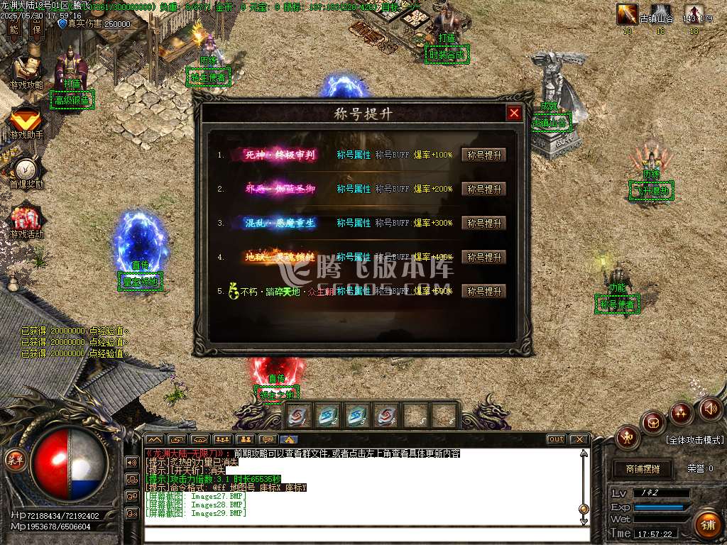 快乐龙渊剧情专属神器无限刀单职业-wxf插件