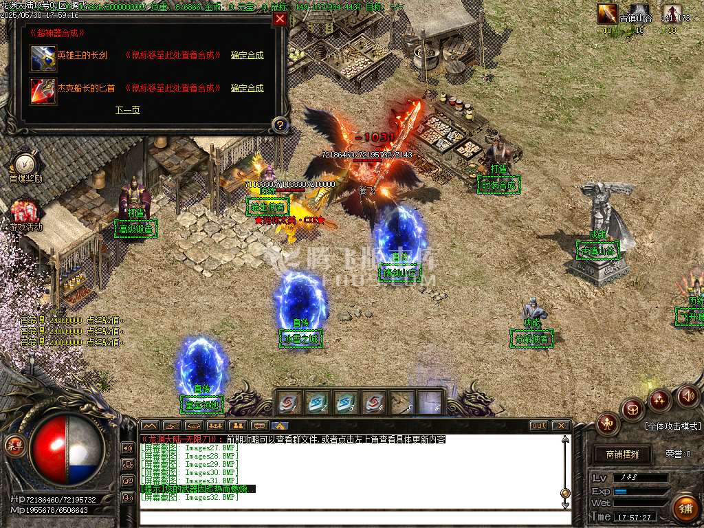 快乐龙渊剧情专属神器无限刀单职业-wxf插件