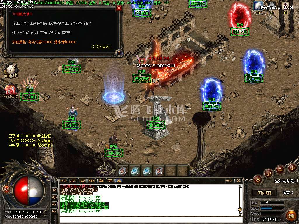 快乐龙渊剧情专属神器无限刀单职业-wxf插件