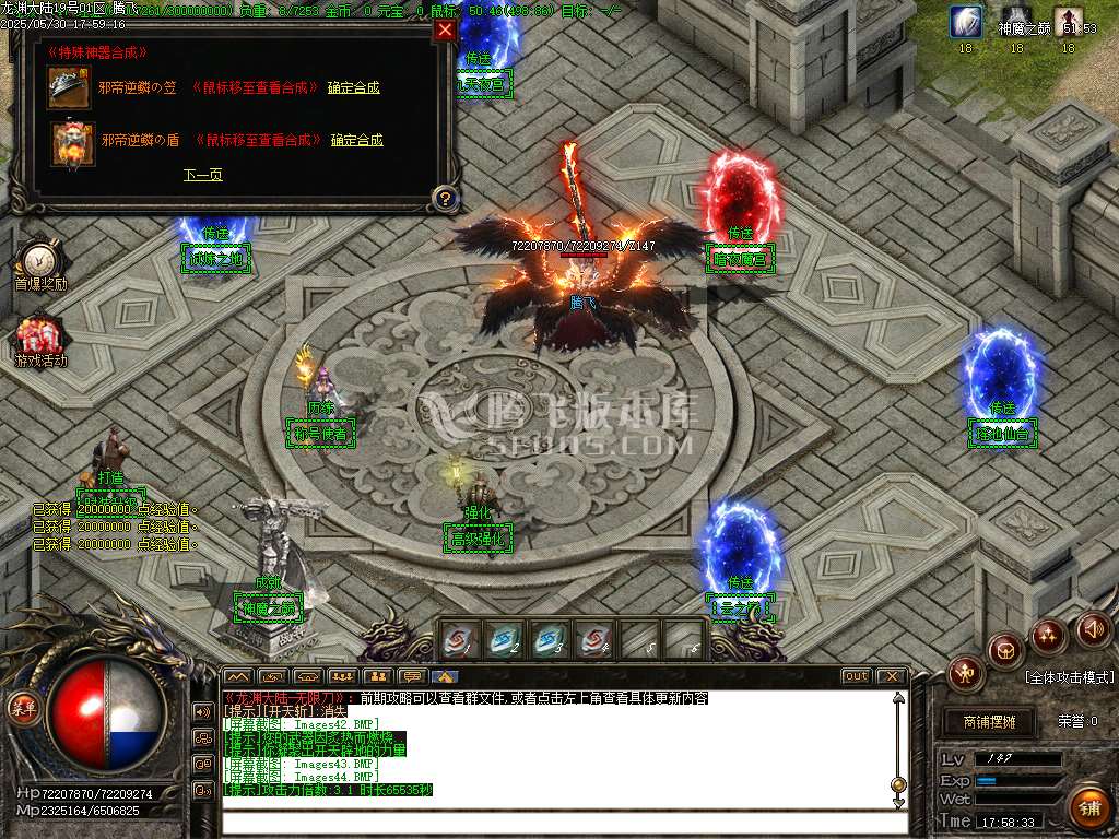 快乐龙渊剧情专属神器无限刀单职业-wxf插件