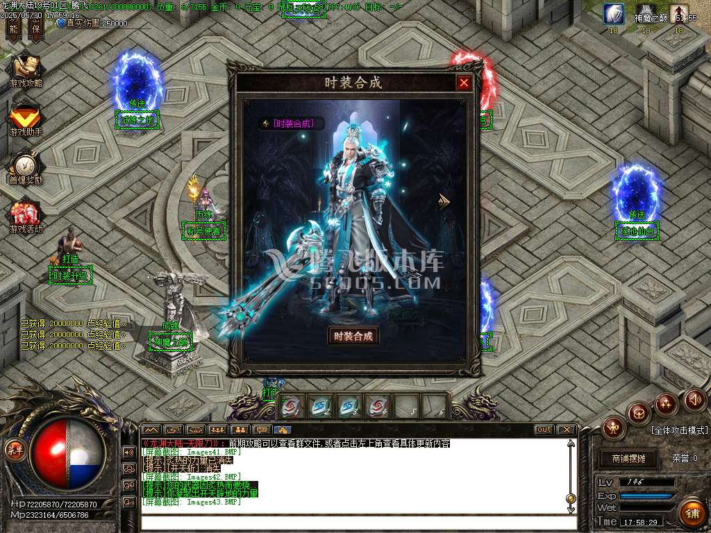 快乐龙渊剧情专属神器无限刀单职业-wxf插件