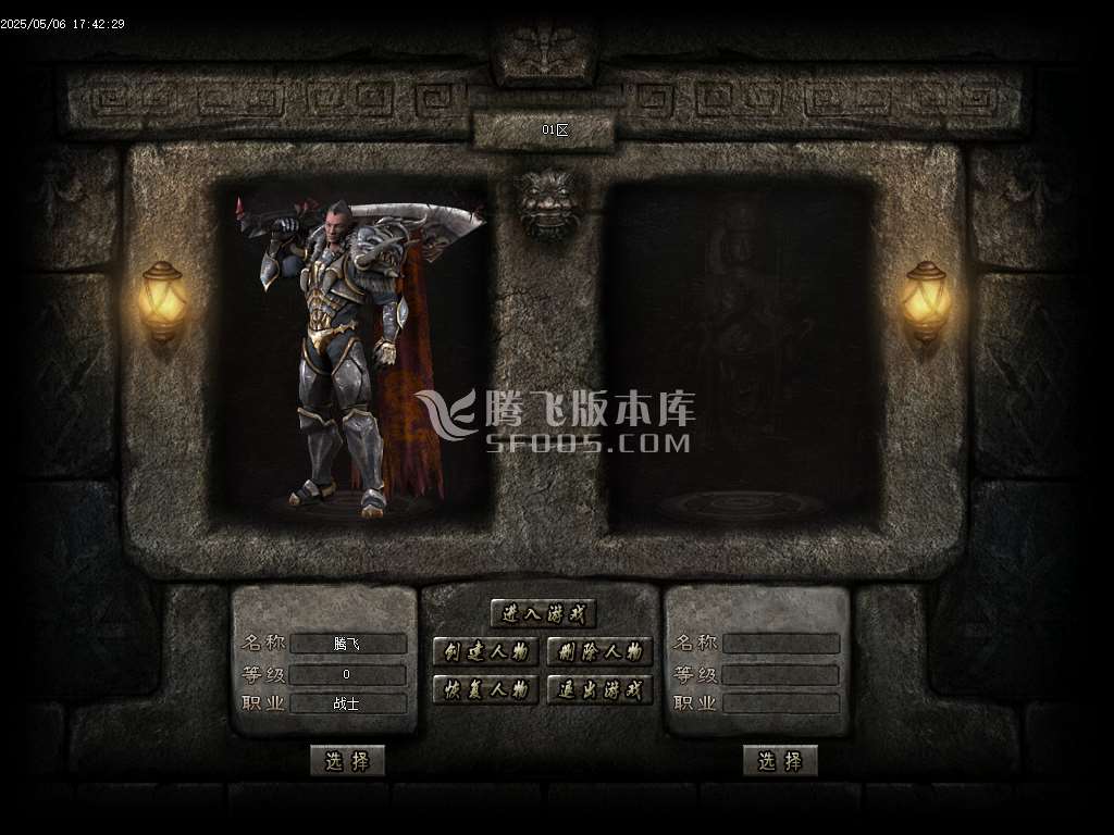 无限世界第二季剧情专属神器单职业