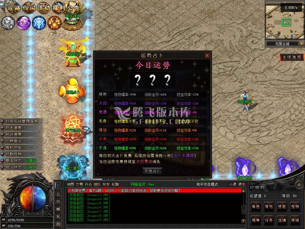 无限世界第二季剧情专属神器单职业