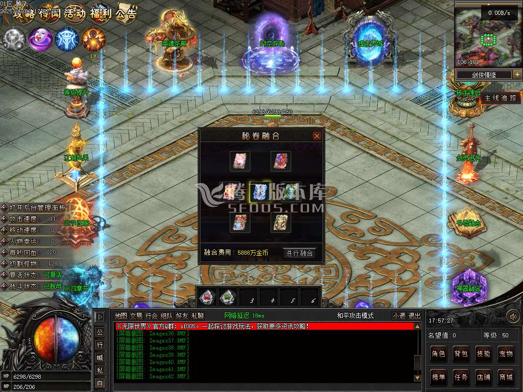 无限世界第二季剧情专属神器单职业