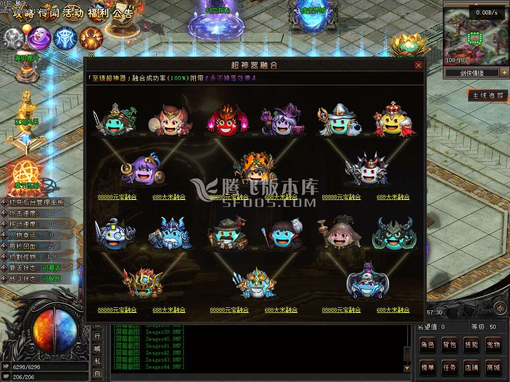 无限世界第二季剧情专属神器单职业