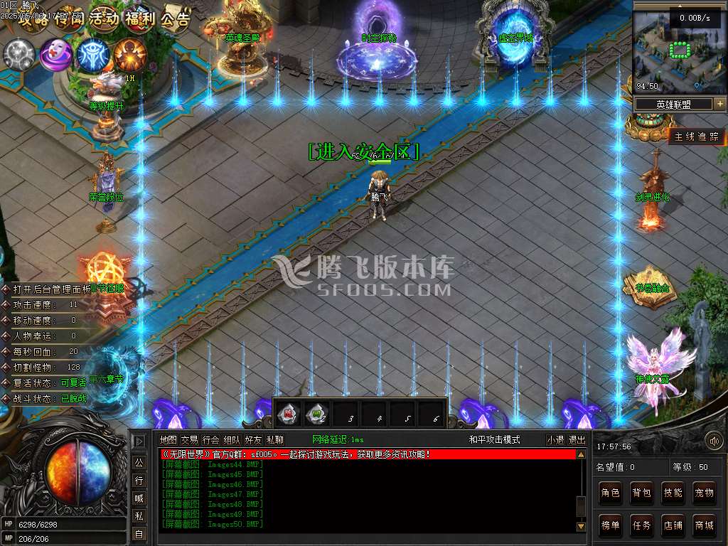 无限世界第二季剧情专属神器单职业