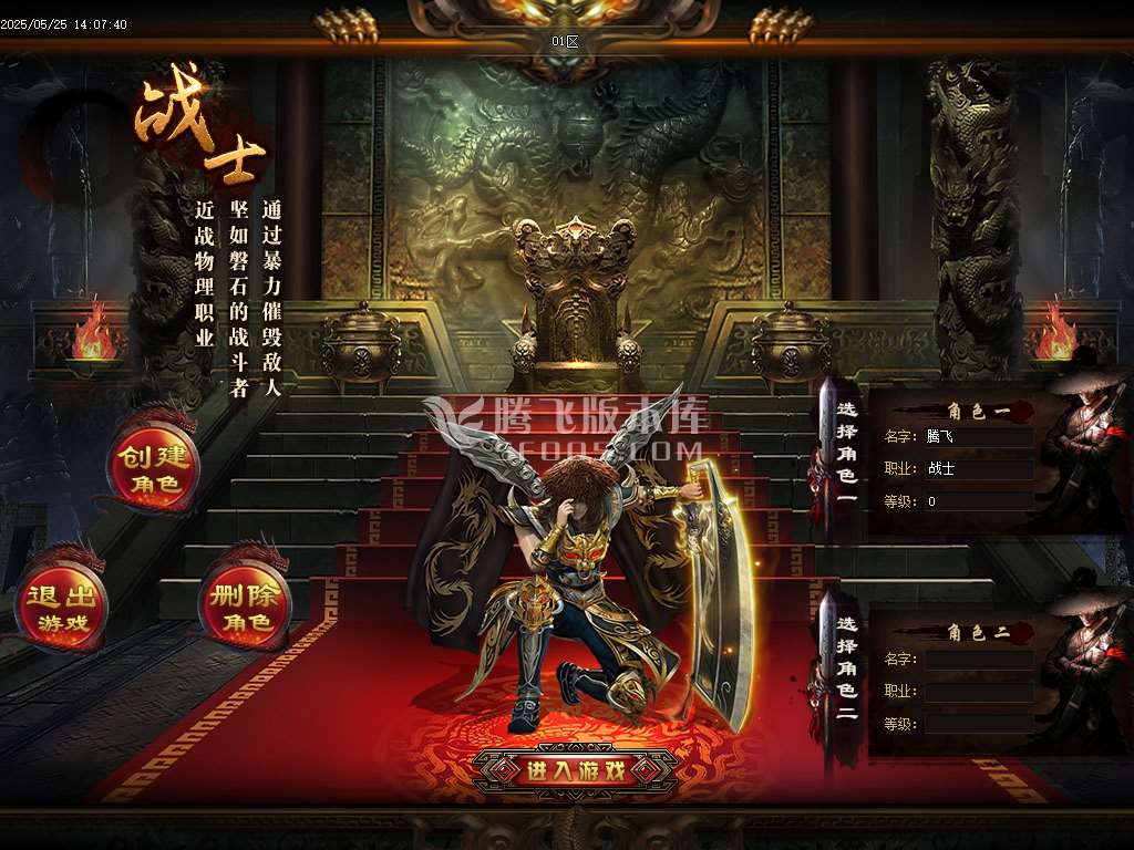 景芝沉默单职业-esp插件