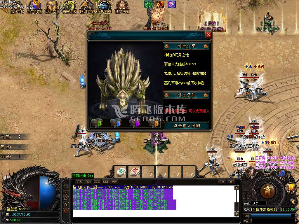 景芝沉默单职业-esp插件