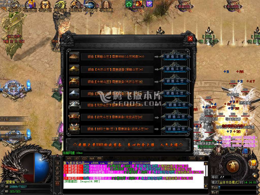 景芝沉默单职业-esp插件