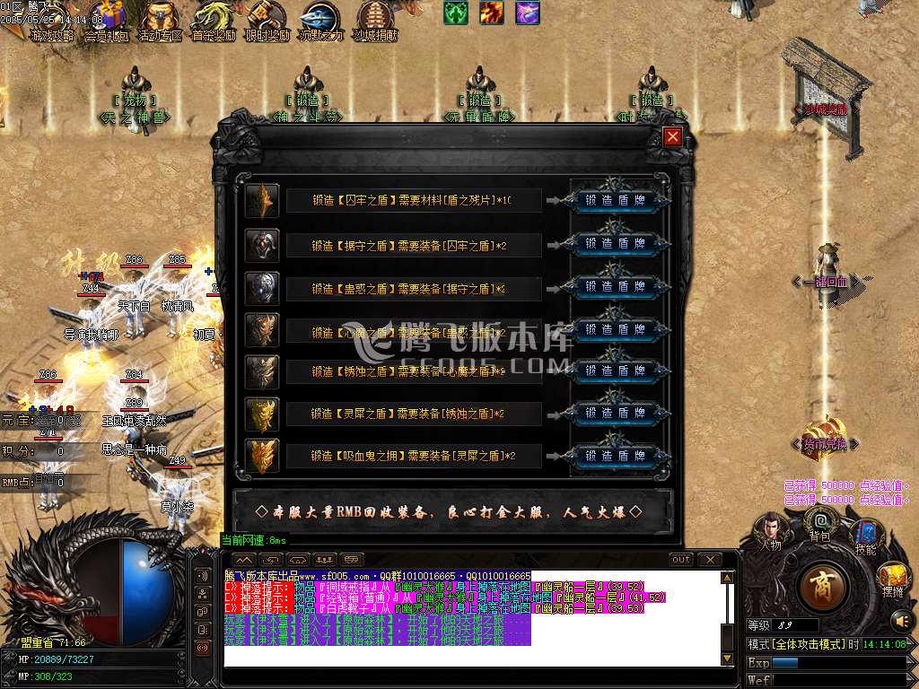 景芝沉默单职业-esp插件