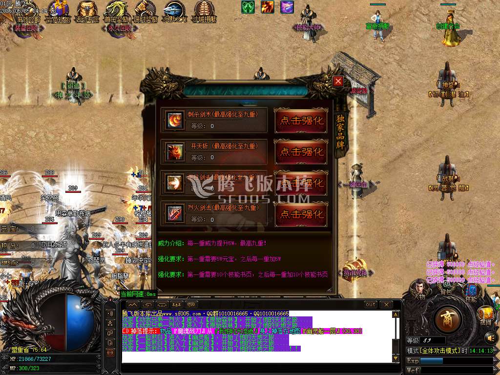 景芝沉默单职业-esp插件