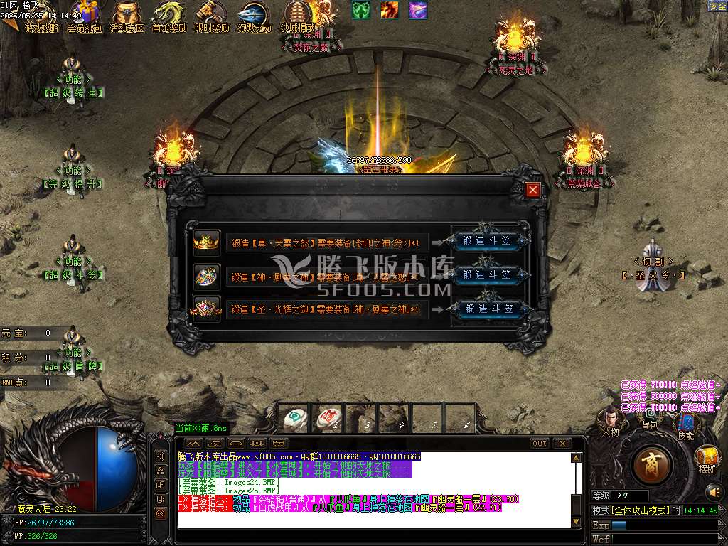 景芝沉默单职业-esp插件