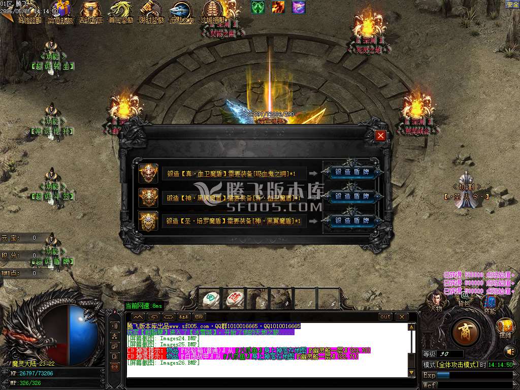 景芝沉默单职业-esp插件